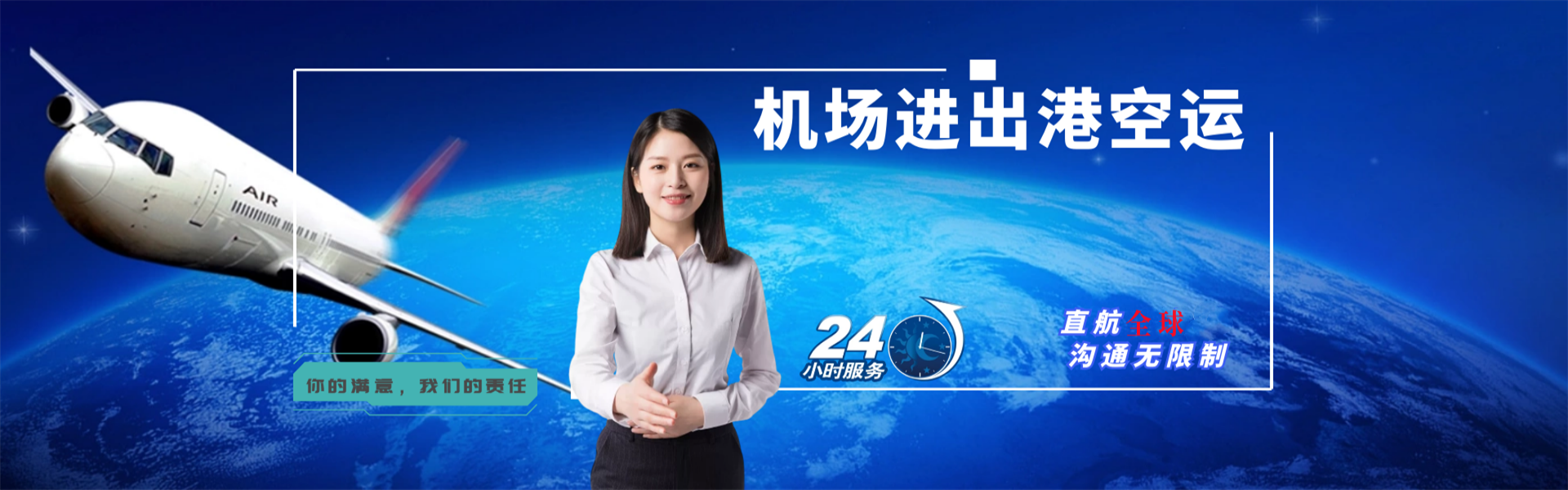 舞阳到太原物流公司-舞阳至太原物流专线-舞阳空运到太原-优时通物流有限公司