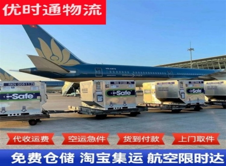 舞阳到太原物流专线-舞阳到太原空运公司