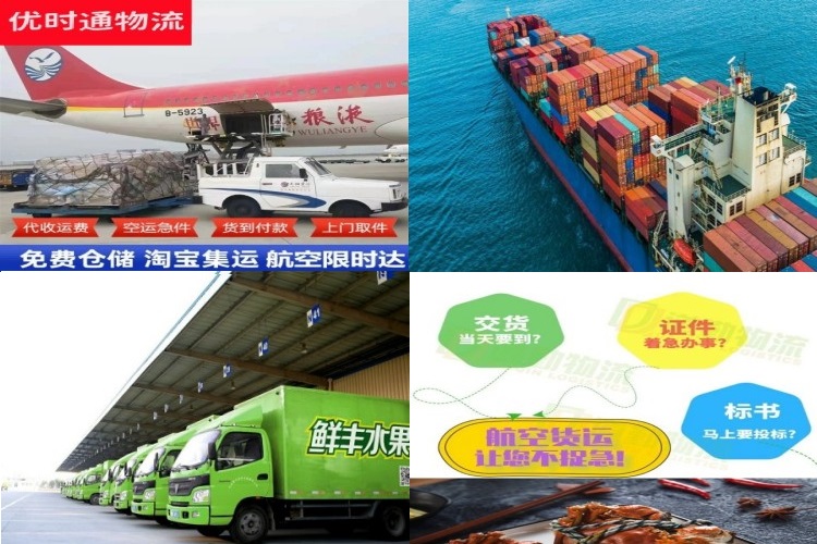 舞阳到太原航空货运公司-舞阳到太原物流专线